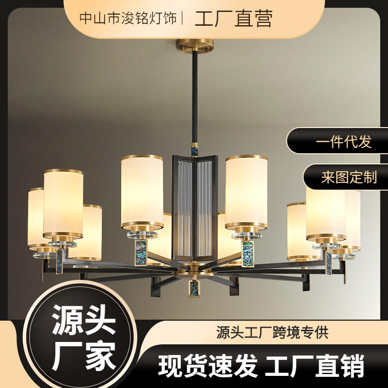 全铜新中式吊灯10个灯头枝型