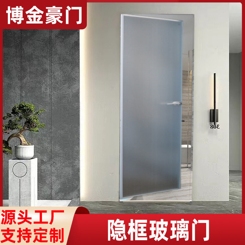 玻璃门带锁拉手铝合金平开门防水浴室门轻奢风卫生间隔断门