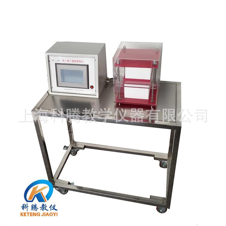 非稳态导热仪热工实验教学用