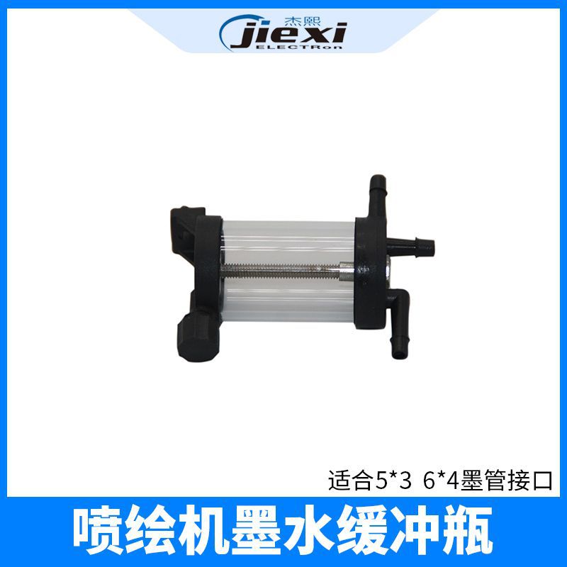 喷绘机消泡器 墨水消泡瓶 三级缓冲喷绘机墨瓶 墨水过滤缓冲瓶图片