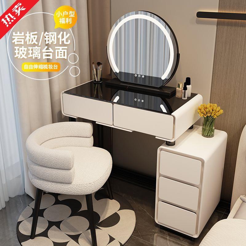 z%2023新款卧室梳妆台床头柜真岩板一体化妆桌现代简约小户型化妆