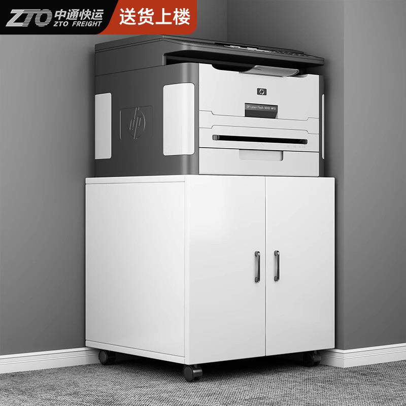 a3打印机复印机柜子工作台放置底座柜落地移动矮柜架大型复印机桌