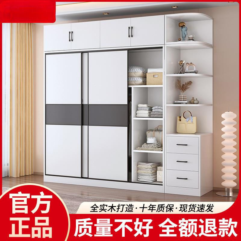 玛兰朵衣柜家用卧室现代简约小户型推拉门储物柜出租房简易收纳柜
