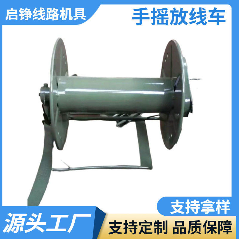厂家批发被复线络车背负式收放线盘卷线绕线电缆架收线手动绕线器