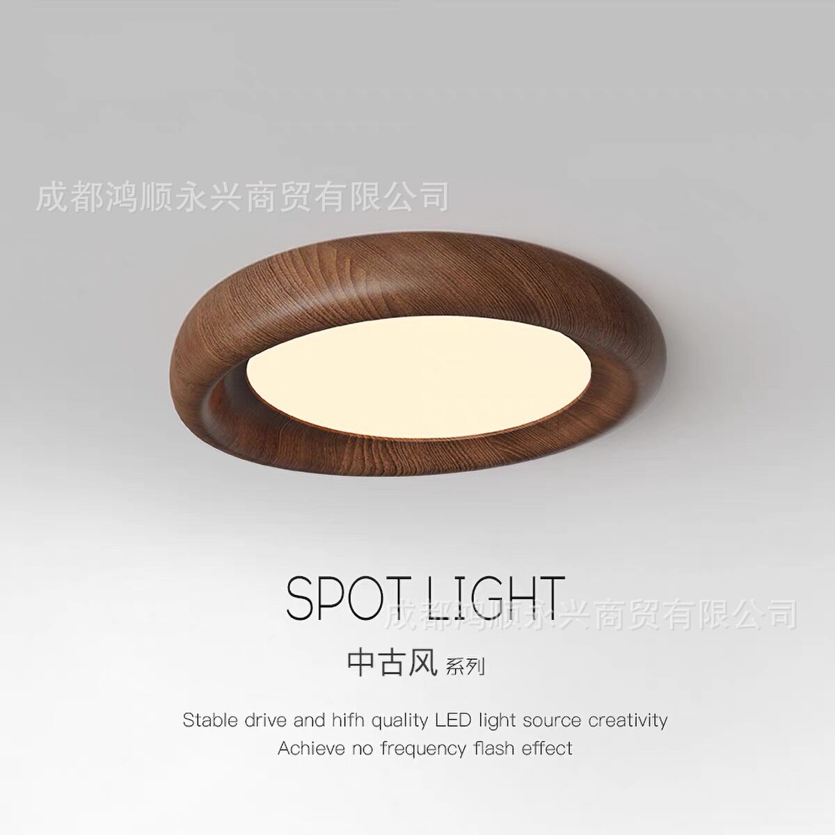 全光谱卧室灯2025新款日式风格吸顶灯胡桃木色房间灯智能护眼灯具