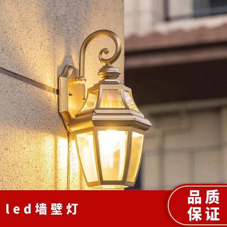 户外壁灯防水阳台门口走廊简约室外庭院现代美式墙壁LED灯