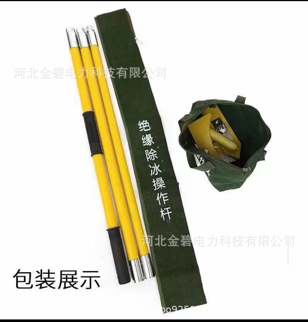 除冰工具组合套装双头凿工具组绝缘打冰锤多功能除冰铲雪工具