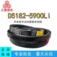 三维三角带D型D5182 D5900橡胶耐磨传动带B型C型D型工业机器齿带