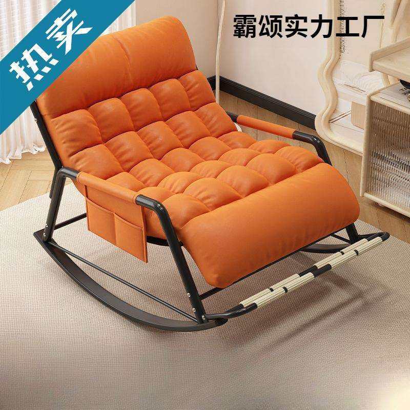 摇椅大人躺椅阳台家用休闲椅子单人懒人沙发摇摇椅躺椅成人可睡觉