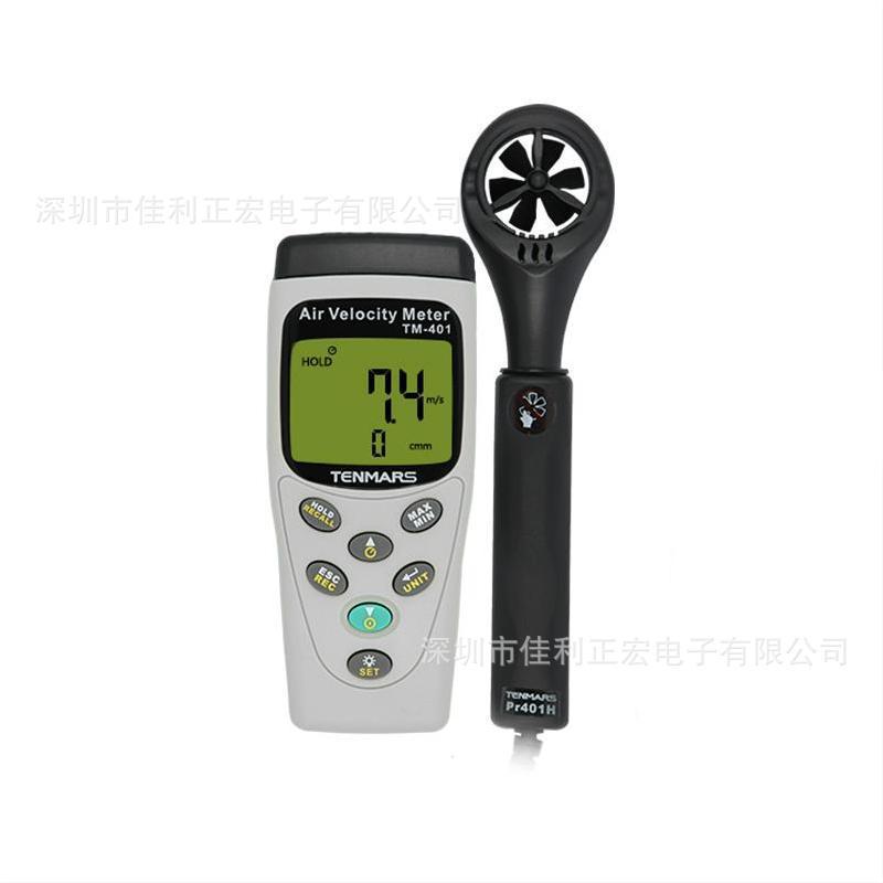 泰玛斯TM-404数字风速计