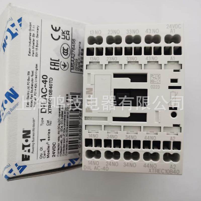 原装伊顿穆勒直流接触器DILAC-40DILAC-31DILAC-22DC24-27V