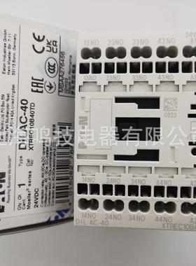 原装伊顿穆勒直流接触器DILAC-40DILAC-31DILAC-22DC24-27V