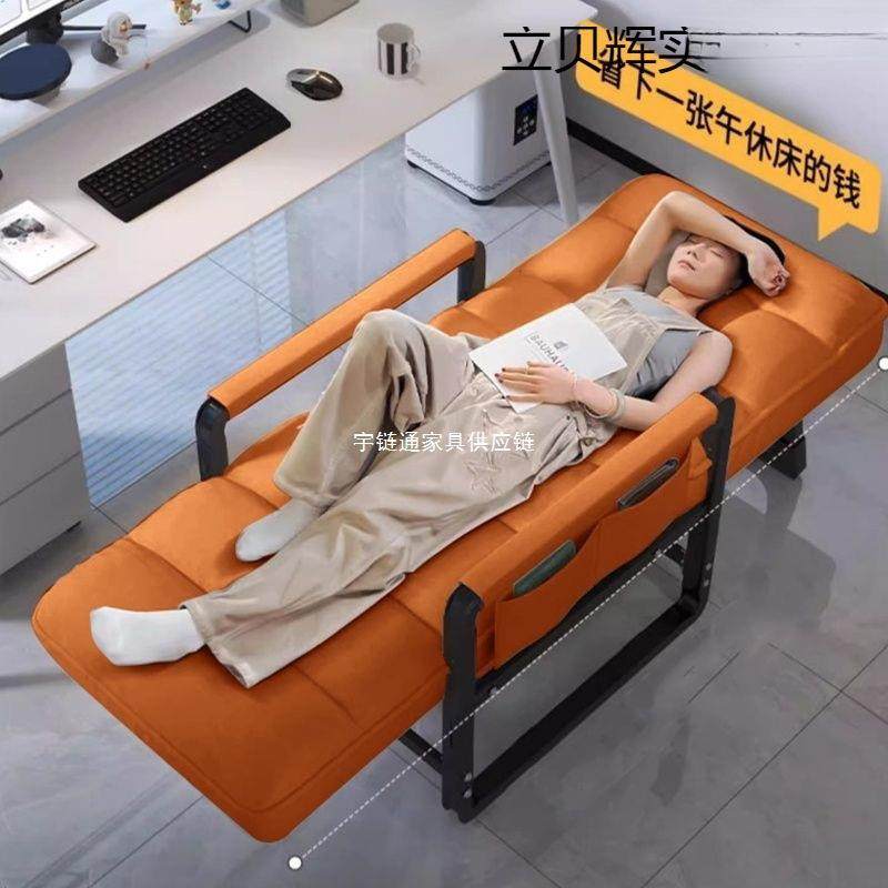 躺椅办公室午休午睡家用折叠靠背椅电脑椅可坐可躺两用懒人沙发椅