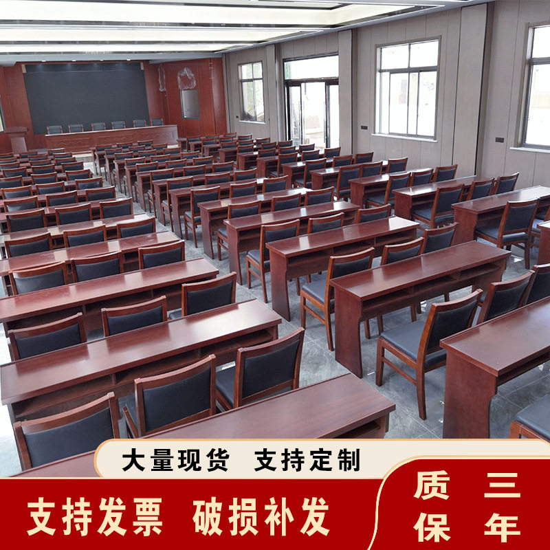 会议桌长条桌多人条形大型培训会议室洽谈油漆实木皮会议桌椅组合