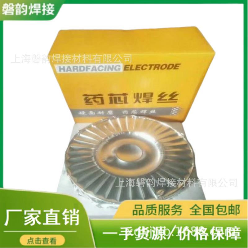 OH1-1G(油钢)冲裁模量规拉模穿孔冲头堆焊焊丝