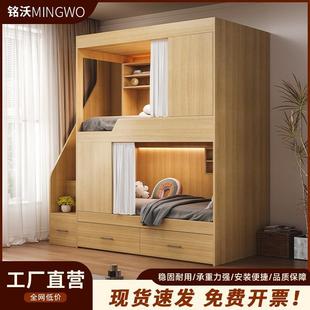 学生宿舍上下床电竞酒店太空舱床青年旅社实木双层床上下铺公寓床