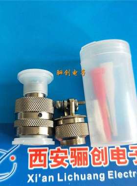 骊创连接器公母头JY27466T13B04S JY27467T13B04PN+尾夹接插件