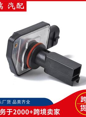 AFH50M-05空气流量计24508238适用别克雪佛兰19137065