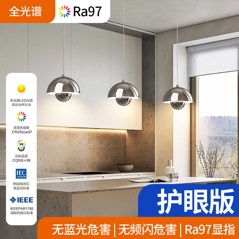 可升降全光谱意式极简餐厅吊灯
