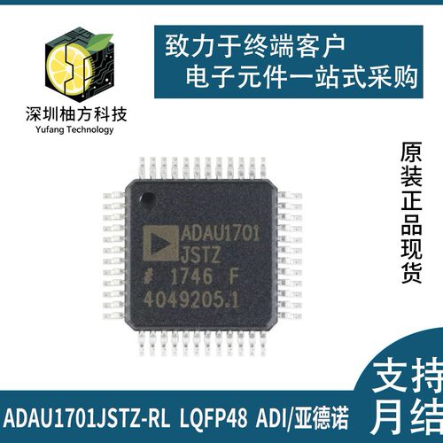 XC95288XL-10FG256CFPGAIC配单