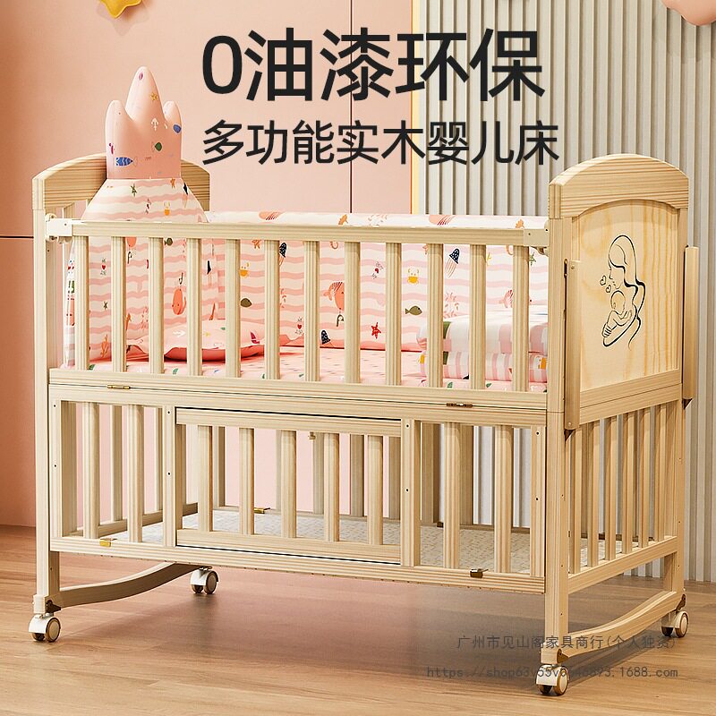 婴儿床实木拼接大床刚出生新生儿无漆宝宝bb摇床摇篮多功能儿童床