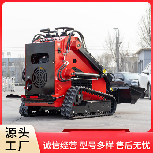外贸直销迷你滑移装载机Skidsteerloader履带式站驾汽油铲车