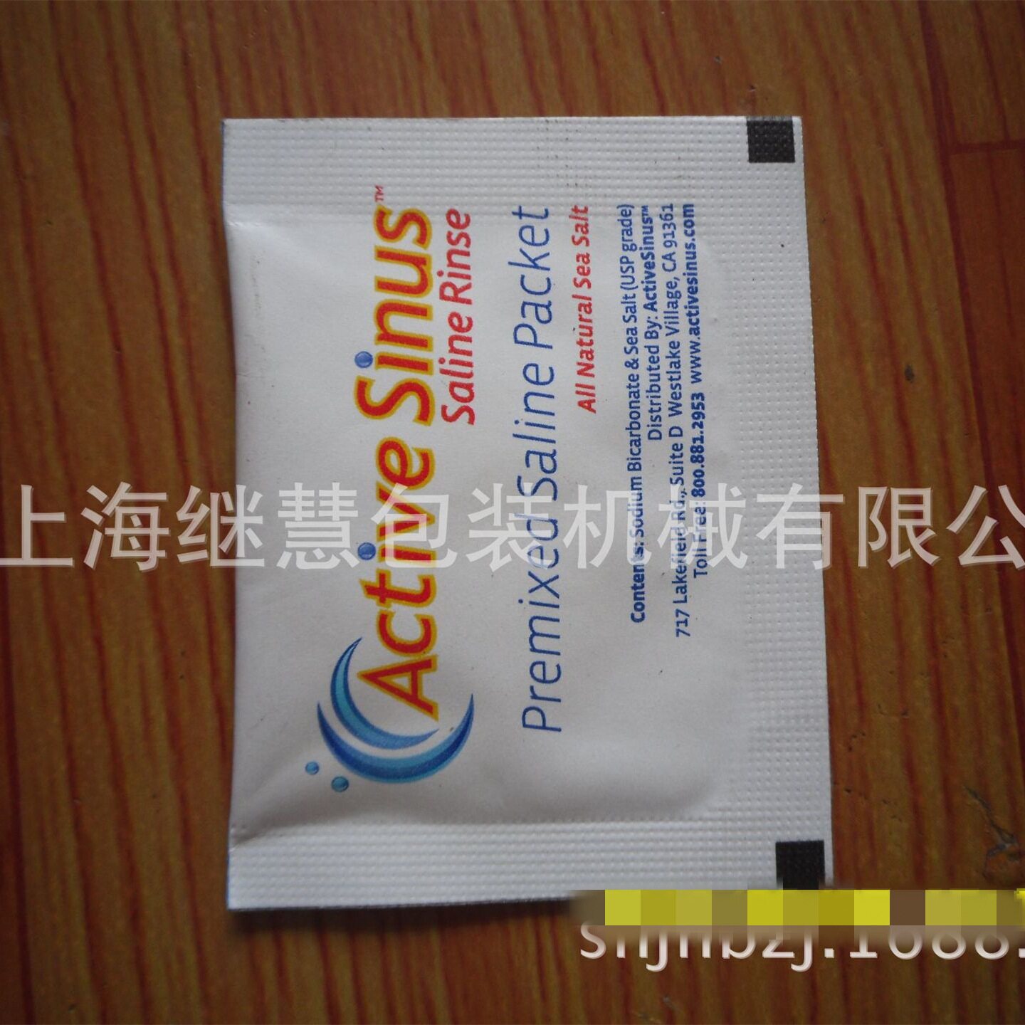洗鼻盐包装机颗粒包装机