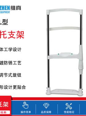 维真HTL额托支架训练仪升降台视力下巴颌托组合台配件托架