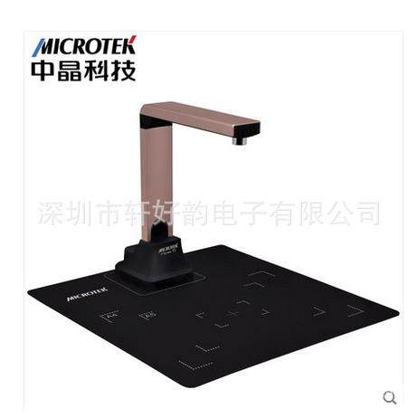 1000万像素A4中晶高拍仪H-Screen701中晶扫描仪H-Screen701