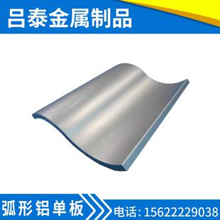 幕墙弧形铝单板吊顶装饰材料烤漆天花板双曲铝板雕花镂空木纹弧形