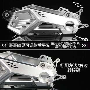 M95C改装 MZNZ 全顺雷神平叉 E100 HH豪豪幽灵后平叉E80c