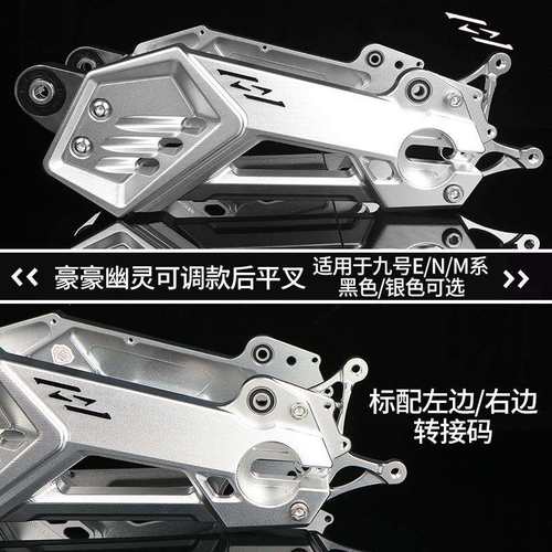 HH豪豪幽灵后平叉E80c/E100/MZNZ/M95C改装全顺雷神平叉