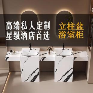 磨砂亮面岩板陶瓷盆卫生间双层洗漱台洗手池洗脸池组合盆柜浴室柜