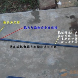 极速铁道撬棍羊角起钉器铁路x撬棍撬棒撬杠铁路用道钉起子黑色铁