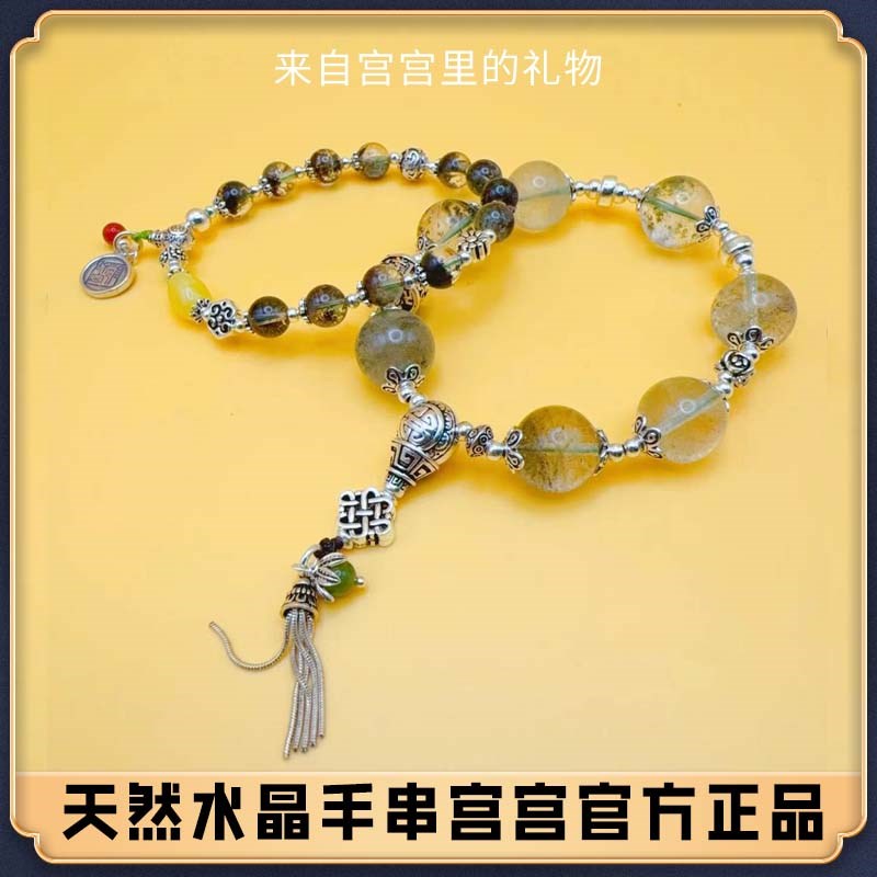 速发水晶手串北京法物流通处绿幽灵天然水晶草莓晶紫水晶金发晶代