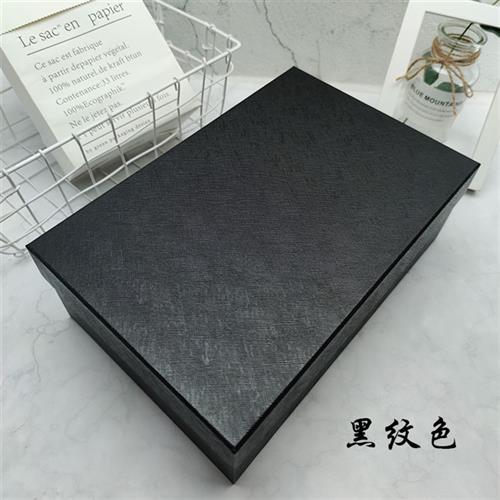 极速纯黑色商务礼品盒大号长方形礼物包装衬衫纸盒子定U制LOGO礼