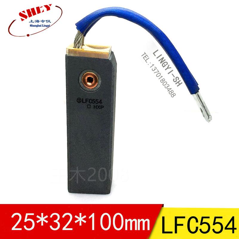 极速。LFC554 25*32*100 碳刷 大W型发电机碳刷