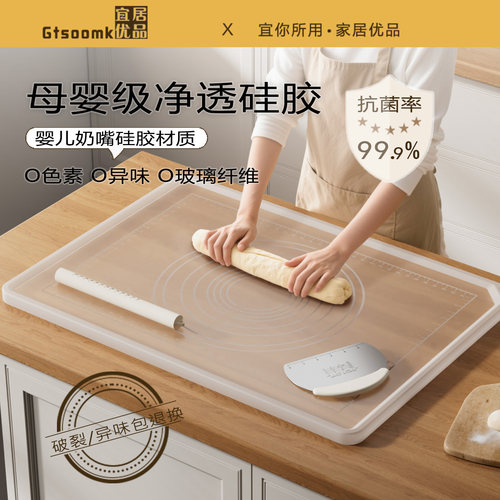 宜居优品母婴级硅胶揉面垫家用
