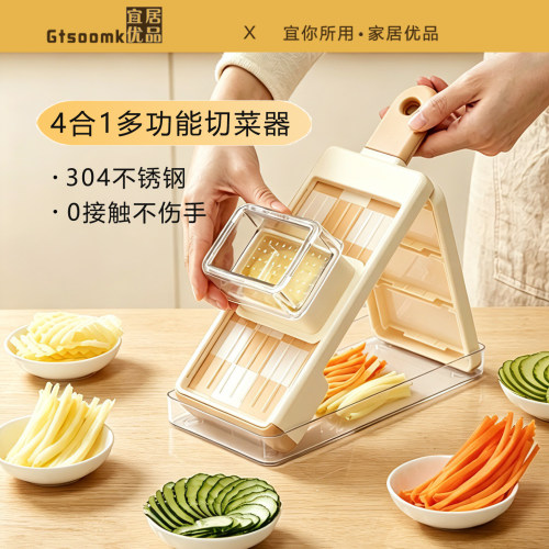 宜居优品多功能切菜器土豆萝卜黄瓜刨丝器厨房切片擦丝削丝器家用
