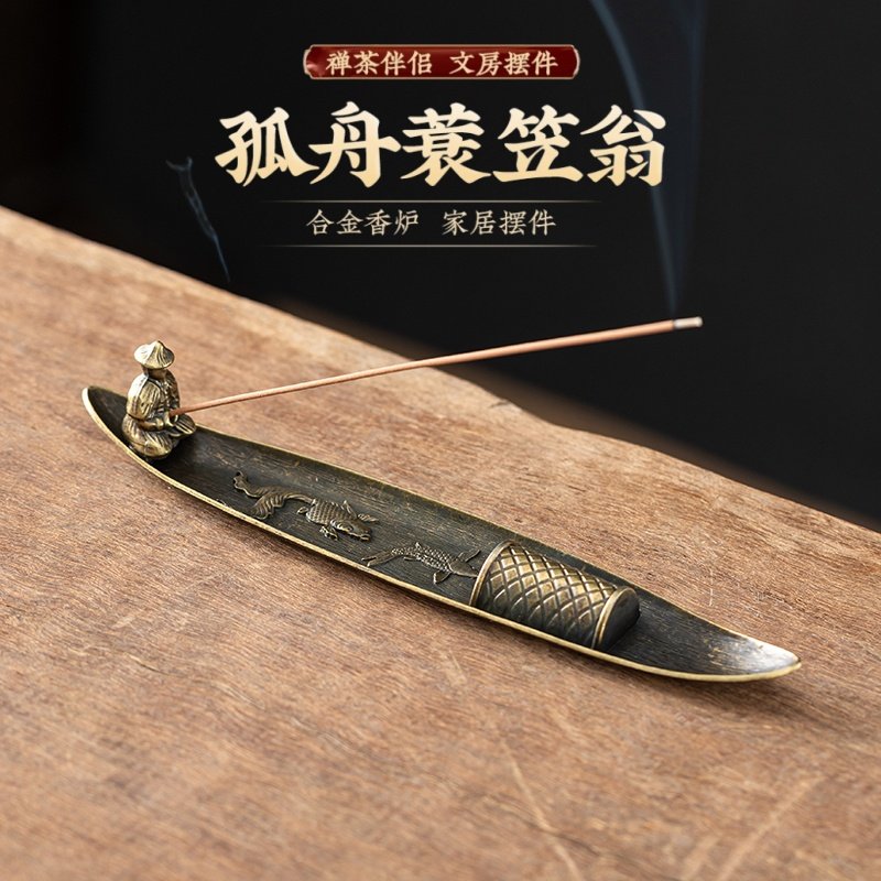 线香炉家用沉香檀香炉茶道创意船摆件香薰炉香托书桌插香卧香底座