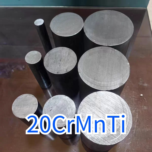 20CRMnTi圆钢圆棒钢板材料零切