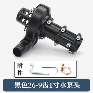 .割草机除c草机配件抽水机抽水寸割通用5头多功能1通用水泵1灌寸