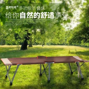 折叠床便携超轻户外露营床午休行军床家用M简易单人床办公室多功