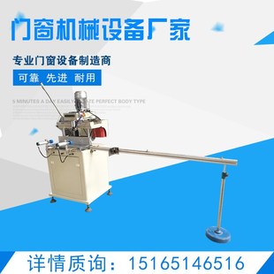 门窗设备仿型铣床门窗锁孔加工机仿型铣J床断桥铝合金门窗加工设