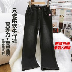 女童黑色微喇叭裤一体加绒2024新D款秋冬儿童女大童修身洋气牛仔