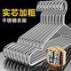 不锈钢衣架加粗加大家用挂衣服晾衣架子阳台加厚304实心晒衣撑子