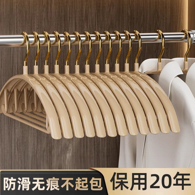 日本无痕衣架挂家用防肩角
