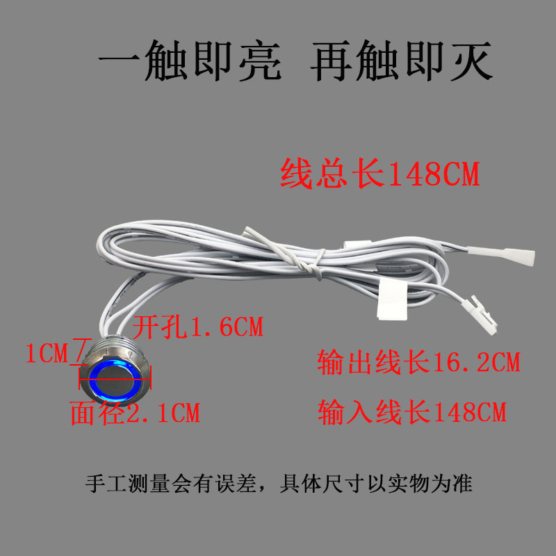 直流12V24V触摸感应开关厨柜鞋柜子LED低压灯带模块嵌入式手碰图片