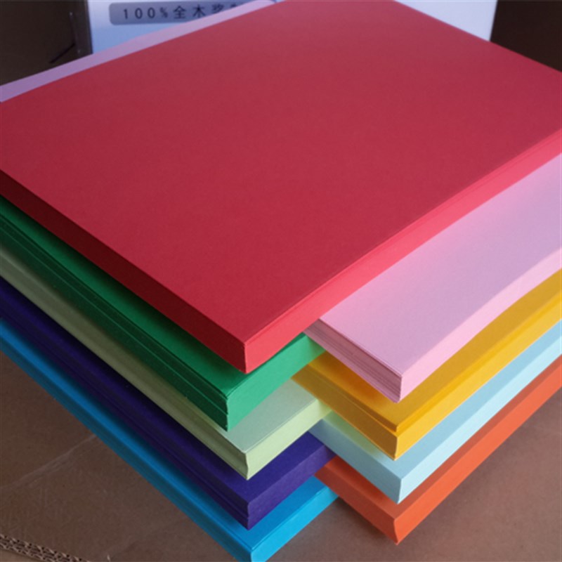 优利得A4彩色软卡纸120克双面打印复印纸儿童制作手工纸幼儿园艺