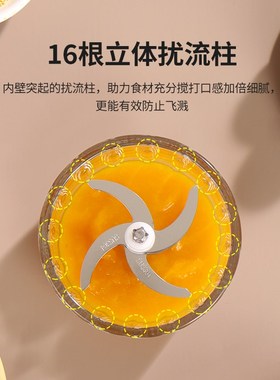 Flybee斐彼辅食机婴儿宝宝专用辅食套装料理机研磨神器儿童搅拌机
